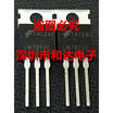 LM7812C TO-220