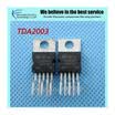 10pcs free shipping TDA2003 TDA2003A TDA2003AV o Amplifiers 10 W radio audio amplifier new original