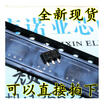 BL8530-501SM50V E5 SOT-89