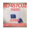 EL7457CU 7457CU EL7457CUZ 7457CUZ SSOP-16