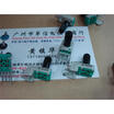 09 foot long horizontal single joint potentiometer B20K- handle length 13MM