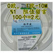 0805 1 1R-10M 100pcs