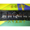 Free shipping 10pcslot BTS443P BTS443 TO252-5 Bridge Drivers - Internal Switch new original