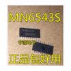 MN6543 MN6543S