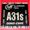 A31S CPU