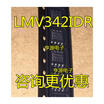 LMV342 LMV342IDR MV342I