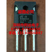STW14NM65N TO-247