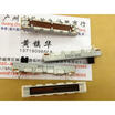 45 cm Slide fader potentiometer B20K with a tap handle 5MM