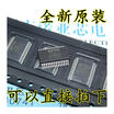 FT232 FT232RL SSOP28