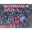 MAX9940AXKT MAX9940