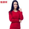Miss Heng Yuanxiang warm underwear wool modal autumn&winter thickening plus soft velvet underwear suit gift box set female black 16590