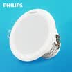 Jingdong Supermarket Philips PHILIPS LED Downlight Shining Series 55W 40K 3 inch white