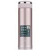 Elephant India ZOJIRUSHI Insulation Cup 460ml Stainless Steel Vacuum Office Water Cup With Tea Separate SM-JTE46-PX
