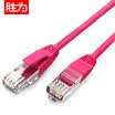 Win shengwei super five network cable computer finished cable 15 meters red copper hundred trillion cat5e class network jumper LC-2015A