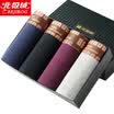 Bejirog Men&39s Underwear Men&39s Flat Pants Pure Cotton Breathable Lumbar Pants 4 Gift Boxes