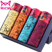 Cat MiiOW 4 men&39s underwear men&39s flat pants comfortable breathable elastic u convex sexy waist men&39s four corners shorts