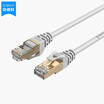 Austrian ORICO PUG-C7 CAT7 seven kinds of 10G finished round cable net copper shielded high-speed network jumper project home RJ45 computer cable gray 2 meters