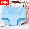Nanjirenn womens underwear cotton breathable briefs 4