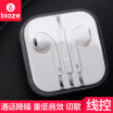 BIAZE Apple iPhone6 ​​ 6s plus line-controlled headphones full compatibility with the microphone music phone headset for Apple full range iphone6 ​​ 6S PLUS ipad