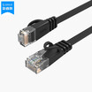 ORICO PUG-C6B CAT6 Six types of gigabit flat cable engineering home improvement cable computer network jumper finished RJ45 pure copper cable black 10 meters