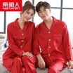 Nanjiren Men & Womens long sleeved pajamas