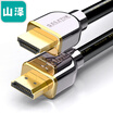 Shanze SAMZHE luxury gold-plated HDMI20 version of the digital high-definition line 2K 4K laptop TV projector monitor cable 3 meters SM-5530