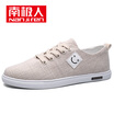 Nanjiren mens casual shoes woven breathable canvas shoes wild mens shoes lace low board shoes NJR001 black 41