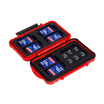 Rui Ma EIRMAI CB-101 SLR camera memory cartridge SD CF MSD TF cartridge storage box red