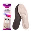 ELEFT 4D towel loop velvet sponge support insoles walking warm sports shock absorber breathable mens gray