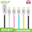 Golf GOLF Apple data line super durable flow speed zinc alloy mobile phone charger cable iPhone66S87 plus5s5c5iPad45 Pro for GC-32 black