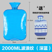 Cntomlv warm baby affusion hot-water bag hand warmer warm water bag cute wistiti Explosion trumpet Mini irrigation Mini