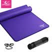 Kim la la yoga mat 185 80cm lengthened widening thickening 12MM sports fitness pad to send the net package gray