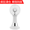 Sanctuary Sendio indoor office mobile phone stand small fan fan USB fan portable USB multi-function rechargeable charge mini mini fan gray