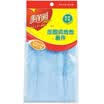 Miyako Compressor Spare Parts 34x30cm for pro-cleansing&pro-cleansing crystal plate mop HC002821