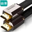 Yamazawa SAMZHE GH-30 ultra-thin flat luxury gold-plated version 20 HDMI digital HD line 3 meters support ultra-clear 2k4k resolution 3D function