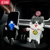 YANTU Car Phone Holder C23 Car Air Outlet Car Navigation Cartoon Stand for 6-inch Mobile Phone Stand Universal