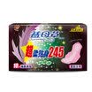 Motherwort sanitary napkins Daily 245mm brand upgrade series of net breathable breathable care delicate cotton soft 10