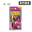 Small accessories Haishi fishing set cotton knot knot semicircular bead card karaoke eight sea flag sea water beans Small accessories Haishi fishing set cotton knot knot semicircular bead card karaoke eight sea flag sea water beans