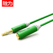 Shengwei AC-2030D 35mm stereo audio extension line male to female earphone extension cable 3 m green grass green car AUX cable
