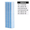 SBREL with Sharp air purifier filter filter KC-Y180SW KC-GD10-W humidification filter FZ-Y180MFS