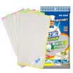 Family efficient washing towel eight - layer encryption multi - purpose kitchen wipes 30 × 30cm 6 pieces of the volume of the sale 21031