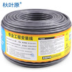 Akihabara CHOSEAL six types of network cable double shield anti-interference drop attenuation Gigabit network cable GB pure copper security transmission network cable gray 50 meters QS2605AT50S