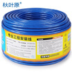 Akihabara CHOSEAL six types of network cable double shield anti-interference drop attenuation Gigabit network cable national standard pure copper safe transmission network cable blue 50 meters QS2605BT50S