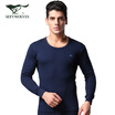 Seven wolves thermal underwear mens cotton foundation thin section Qiuyi Qiuku suit mens round neck cotton sweater winter 98101 Navy Blue M