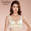 Ordifen new no steel ring bra smooth no trace gathered bra simple sexy underwear