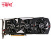 Colorful iGame1060 Flame Wars S-6GD5 Top 6G192bit Eat Chicken Graphics
