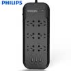 PHILIPS the new national standard 3usb24A 6 18 m socket lightning protection surge anti-overload protection door i