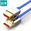 Shanze SAMZHE SM-920 ultra-fine gold-plated luxury 20 upgrade version of HDMI digital high-definition line 2 meters blue support ultra-clear 2k 4k resolution 3D function