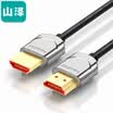 Shanze SAMZHE HDMI20 version 2K 4K digital high-definition line thin line 15 meters gold-plated connector laptop display projector thin cable SM-215