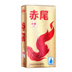 Red tail ultra-thin condoms condoms fun supplies natural latex sets of gold series of large seminal vesicles hyaluronic acid 7 special equipment